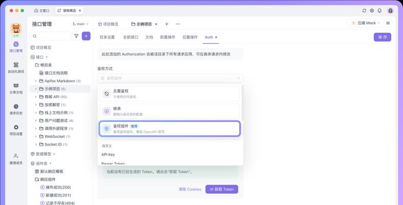 哪里可以找到免费的API搜索引擎？它们的使用限制是什么？