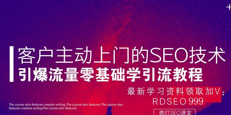 如何了解梁子湖关键词优化？有哪些优化策略？