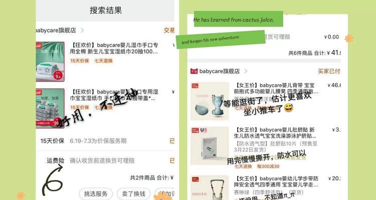 杯子搜索引擎是什么？它的工作原理是什么？