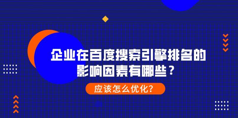 国内能用哪些搜索引擎软件？它们的市场份额如何？