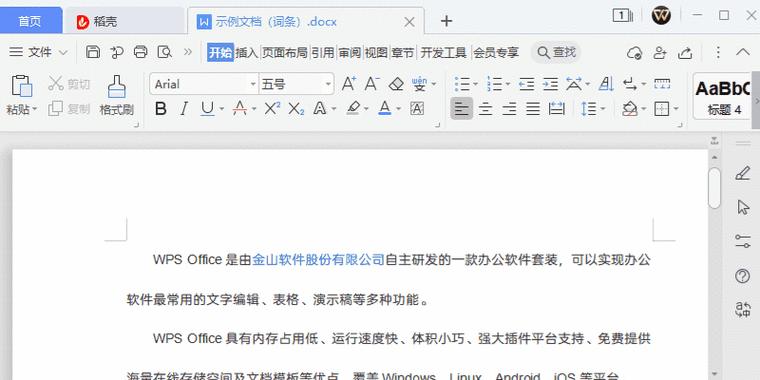 怎样才能移除搜索引擎设置？有哪些步骤需要遵循？