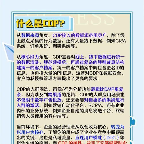 企业搜索引擎营销工具前景如何？它们的发展趋势是什么？