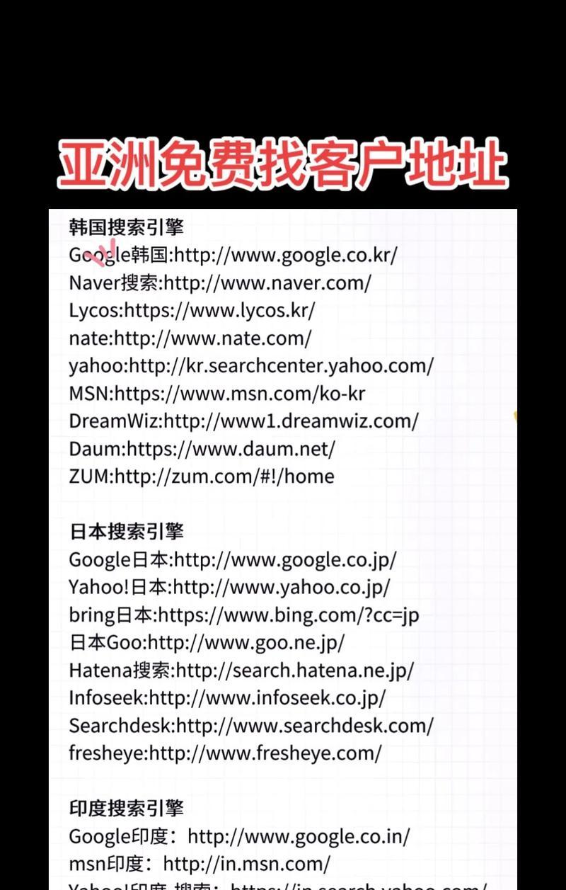 最纯净的手机搜索引擎有哪些？它们的特点是什么？
