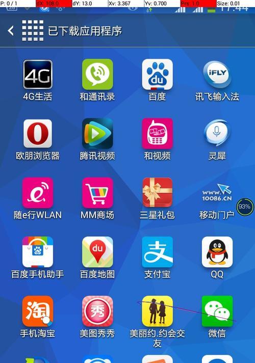 最纯净的手机搜索引擎有哪些？它们的特点是什么？