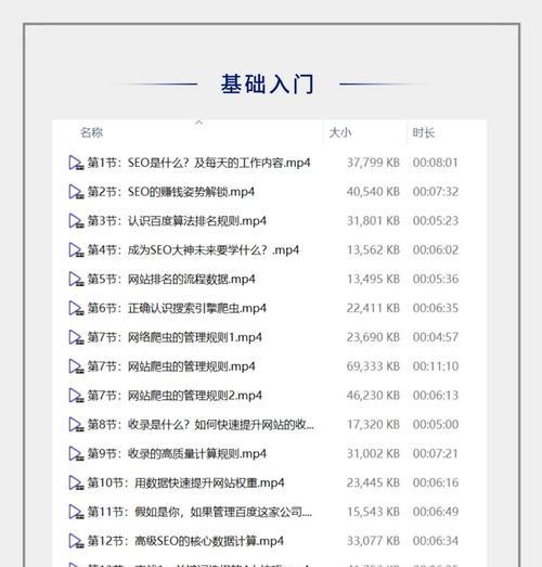 顺义seo排名图片转文字seo优化怎么做？有哪些技巧？