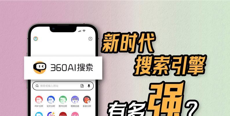 抖音变成了搜索引擎怎么回事？它的发展历程是什么？