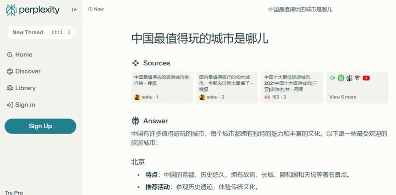 现代搜索引擎技术不包括什么？它们的主要区别在哪里？
