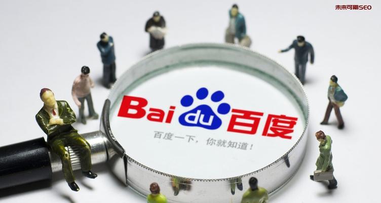 现代搜索引擎技术不包括什么？它们的主要区别在哪里？