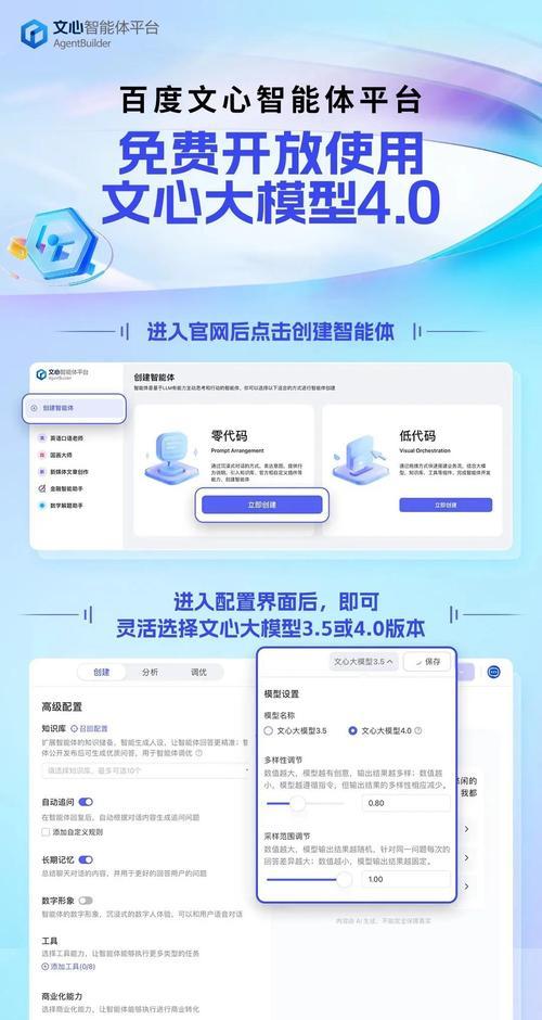 关键词制作搜索引擎的软件有哪些？它们的功能是什么？