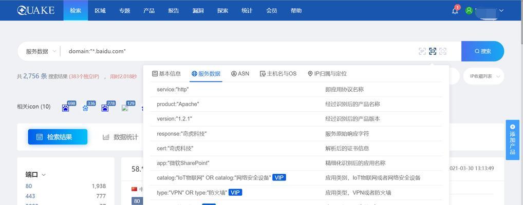 关键词制作搜索引擎的软件有哪些？它们的功能是什么？