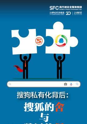 济南搜狗关键词排名优化怎么做？有哪些技巧？