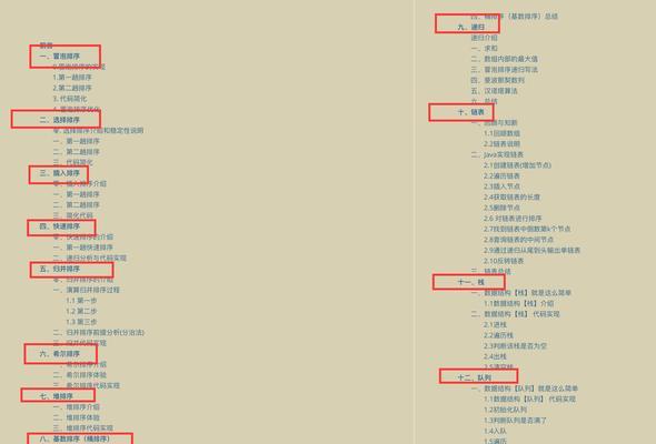 seo的主要技术和方法有哪些？它们的应用场景是什么？