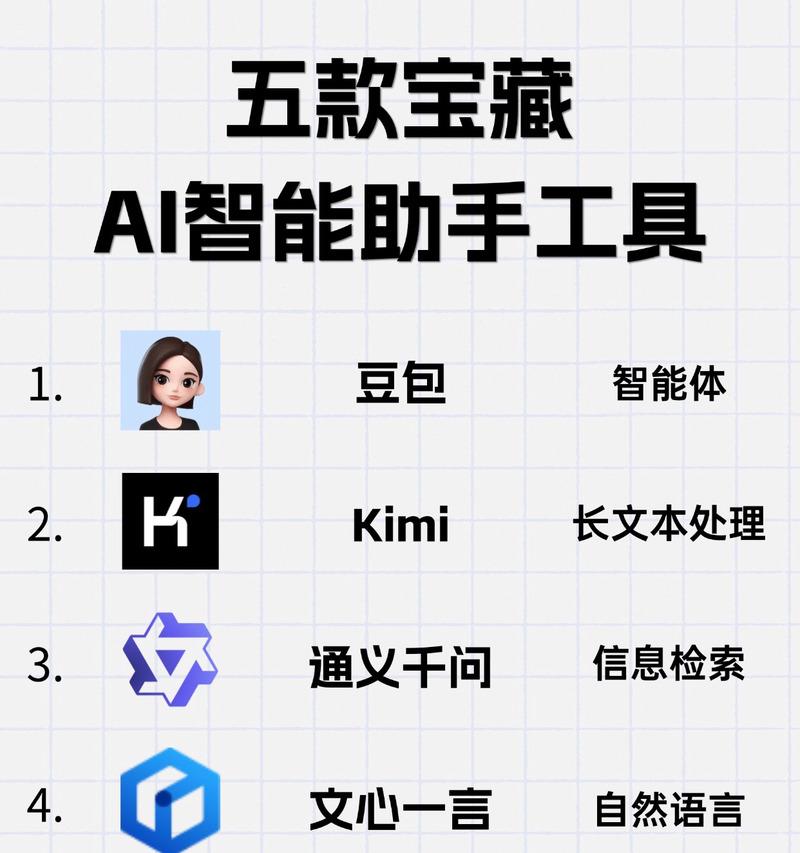 什么是手机搜索引擎的功能？它们的主要特点是什么？