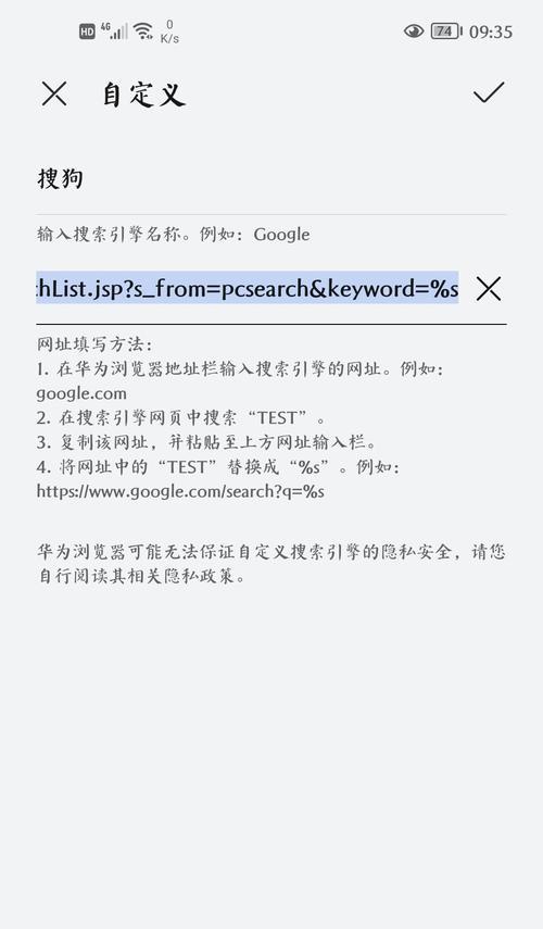 苹果浏览器换搜索引擎全是英文怎么办？