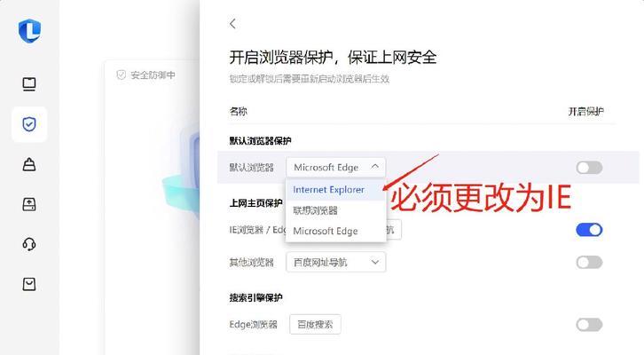 苹果浏览器换搜索引擎全是英文怎么办？