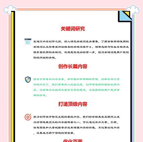 搜索引擎出价平台是什么？如何使用？