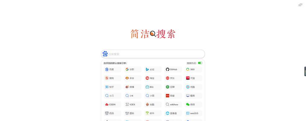 搜索引擎互联网检索技术类比是什么？如何理解？