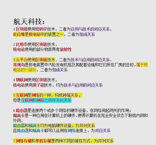 搜索引擎互联网检索技术类比是什么？如何理解？