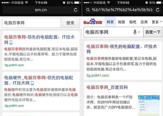 搜索引擎互联网检索技术类比是什么？如何理解？