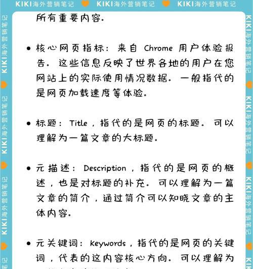 谷歌seo点击软件是什么？如何使用？