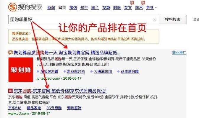 假如搜索引擎没有广告会怎样？