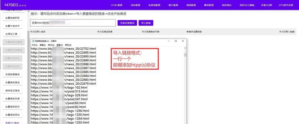 搜索引擎页面怎么放大字体？如何操作？