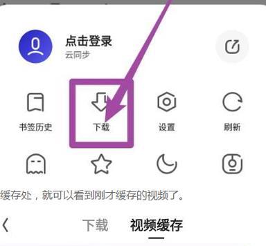 夸克怎么登国际搜索引擎？如何设置？