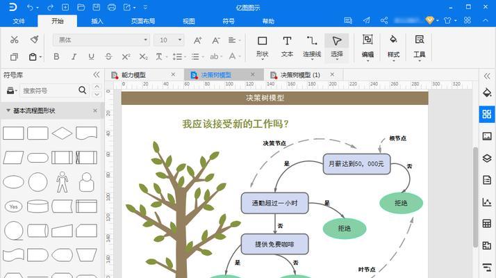融安附近seo方法有哪些？