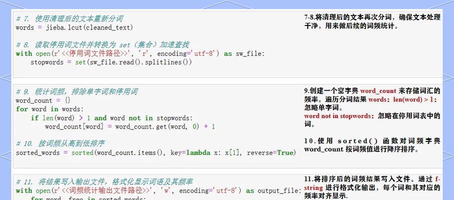 搜索引擎如何进行分词处理？原理是什么？