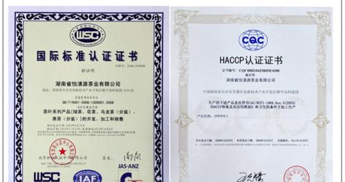 如何有效进行怡清源茶叶的搜索引擎推广？