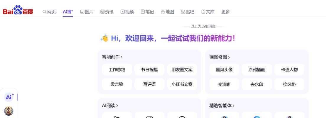 广告太多如何关闭搜索引擎中的广告？