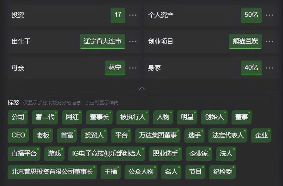 纳米ai搜索引擎的工作原理是什么？