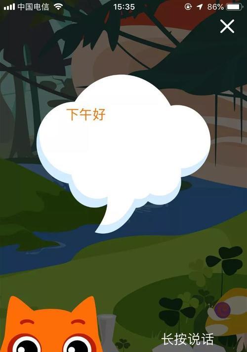 哪个漫画搜索引擎的手机版最好用？
