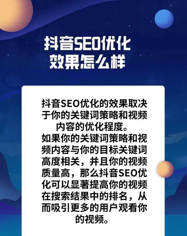 抖音线索搜索引擎是如何工作的？