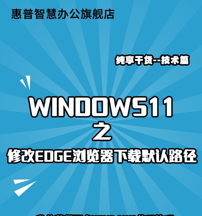 如何将edge浏览器的默认搜索引擎改回原设置？