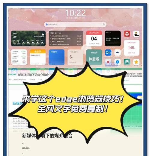 如何将edge浏览器的默认搜索引擎改回原设置？