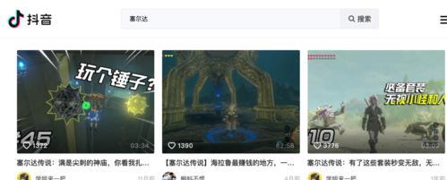 为什么搜音时无法输入搜索引擎？
