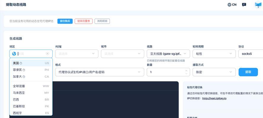 代理IP在网站优化中有哪些应用方案？