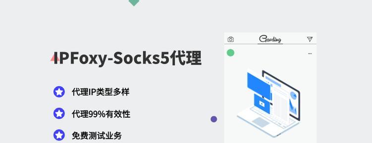 代理IP在网站优化中有哪些应用方案？