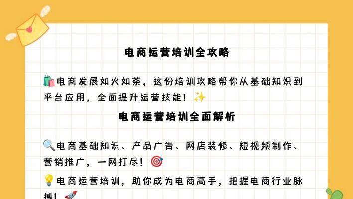 企业搜索引擎推广运营教程？如何有效提升在线曝光？