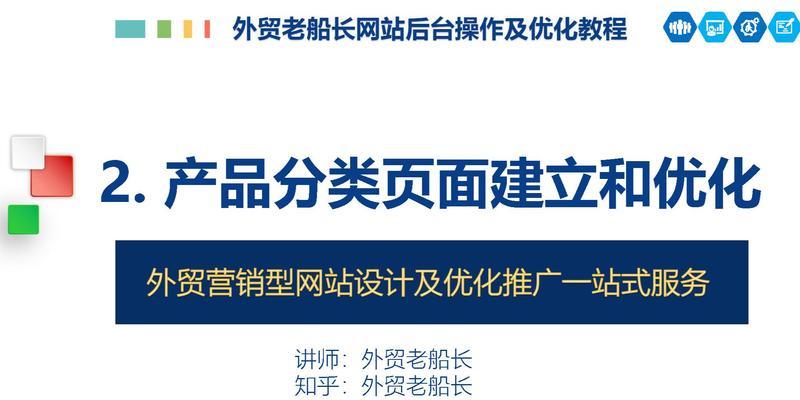 网站怎么优化推荐模式设置？如何提高用户粘性？