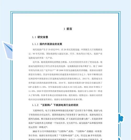 网站怎么优化推荐模式设置？如何提高用户粘性？