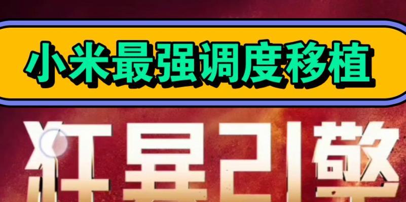 小米bing搜索引擎怎么样？与谷歌相比有何优势？
