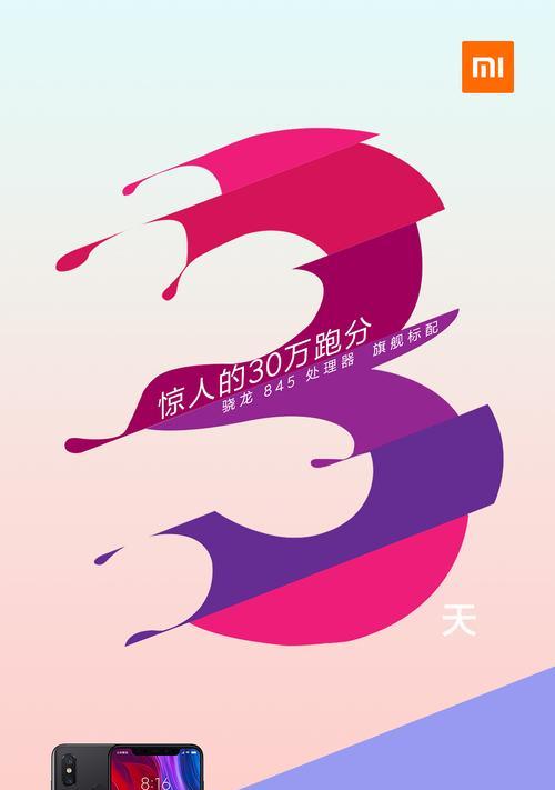 小米bing搜索引擎怎么样？与谷歌相比有何优势？