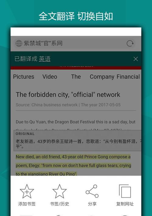 bing搜索引擎个性化插件如何使用？能提升搜索体验吗？