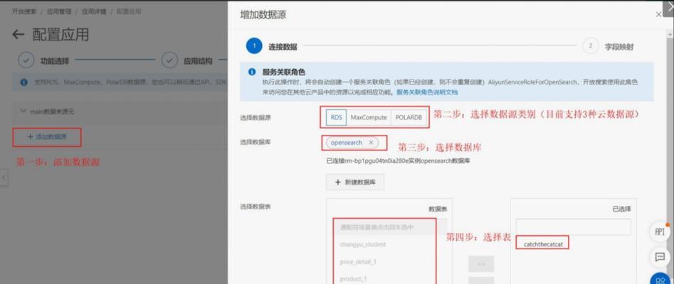 阿里云搜索引擎在线使用？如何快速搭建？