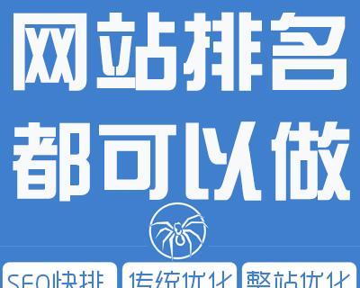 白帽百度seo怎么做？有哪些基本原则？
