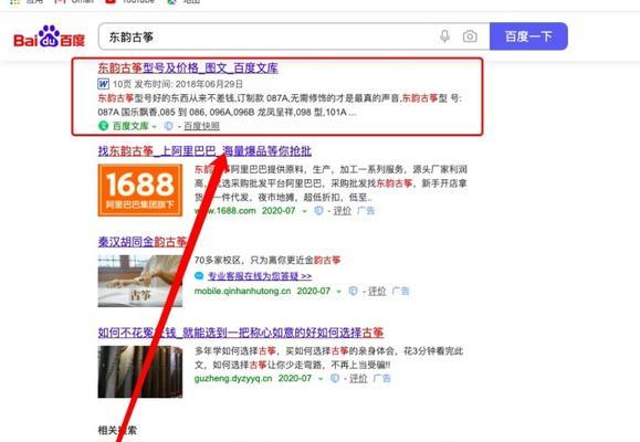外语seo优化面试？如何准备和应对？