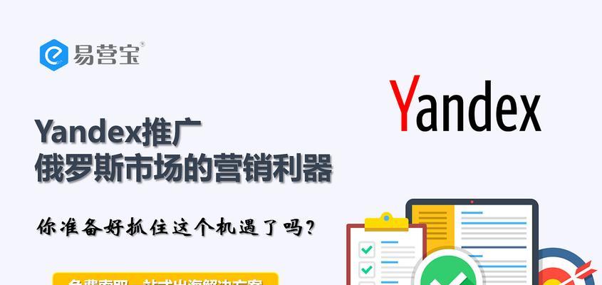 脸书用什么搜索引擎好用？推荐几款高效的？
