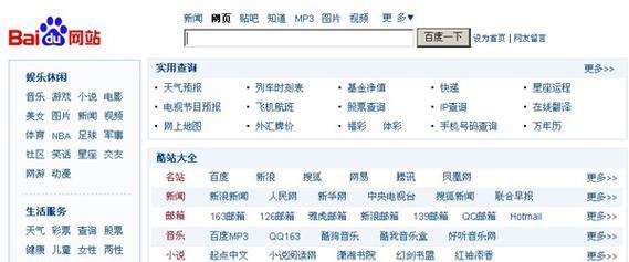 搜索引擎技巧分类方法包括？如何分类和应用？